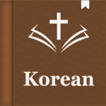 Download Korean Bible 성경듣기 app