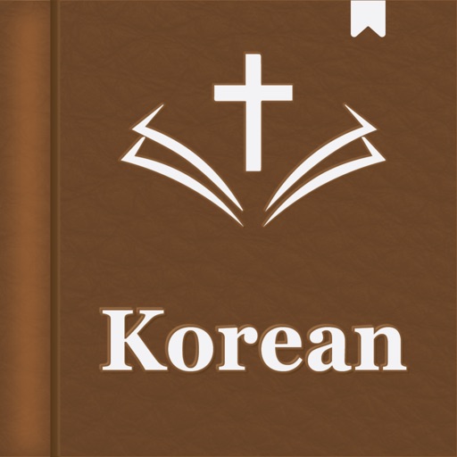 Korean Bible 성경듣기 icon