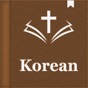 Korean Bible 성경듣기 app download