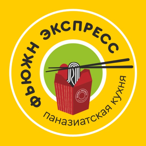 Фьюжн Экспресс