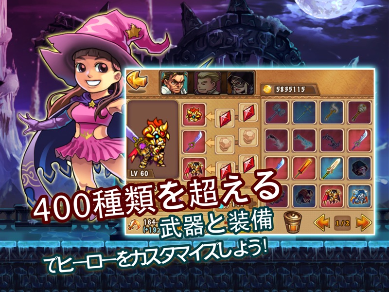 勇者の鉄則 (名作アクションゲーム) screenshot 9