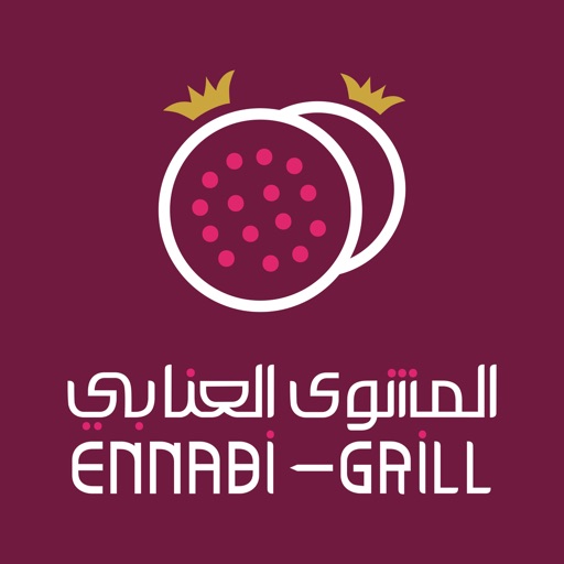 Ennabi Grill | المشوي العنابي