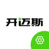开迈斯智服-内部运维管理工具 icon