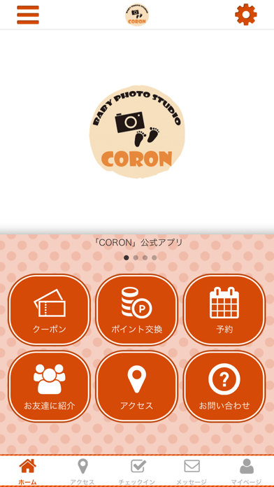 CORON app screenshot