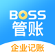 BOSS管账-餐饮商家店铺开店工程自记账项目管理软件