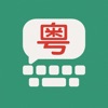 CantoKeys icon
