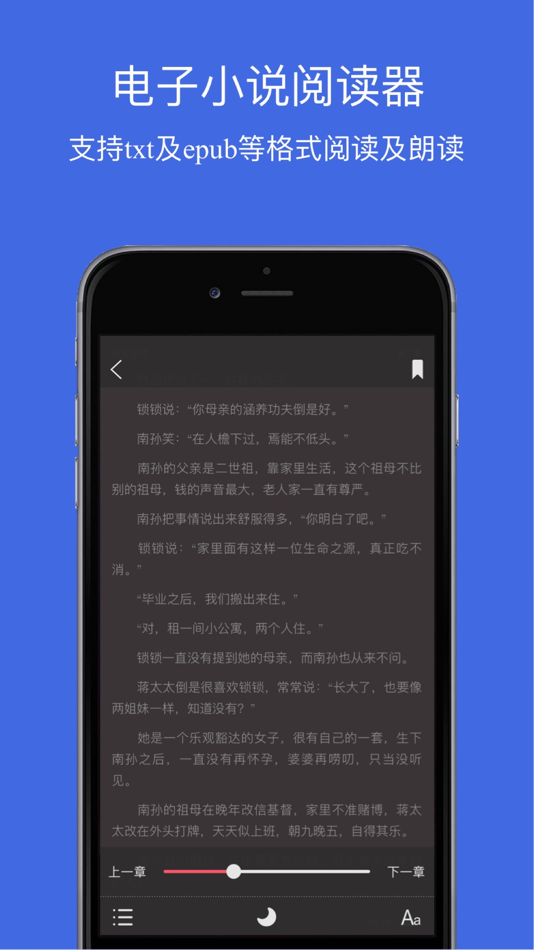 #7. 文件管理Pro (iOS) Podle: 东琴 王