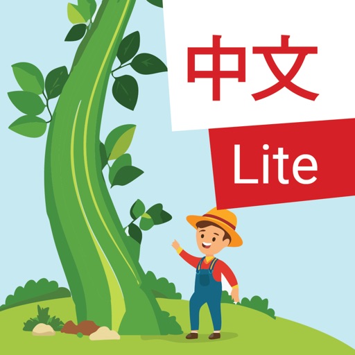 Chinese Jack & Beanstalk(Lite)