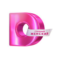 ‎Телеканал "Домашний"