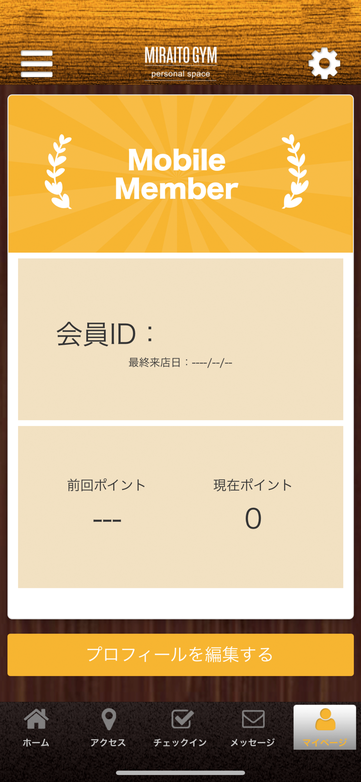 ミライトジム screenshot 3