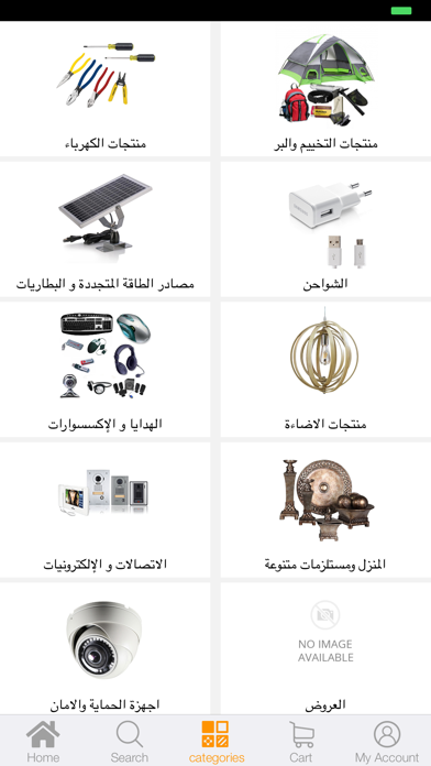 AlArabiya العربية Screenshot 4 - AppWisp.com AlArabiya العربية Screenshot 4 - AppWisp.com