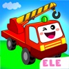 Car Games for Kids, Toddlers 2 icon