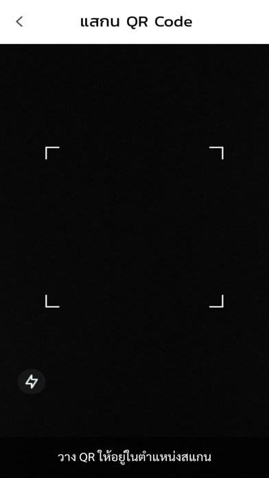 Urbanice Guard Screenshot