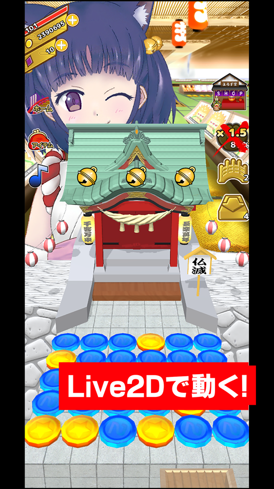 #1. Coco's coin dozer (iOS) 由: Shohei Ike