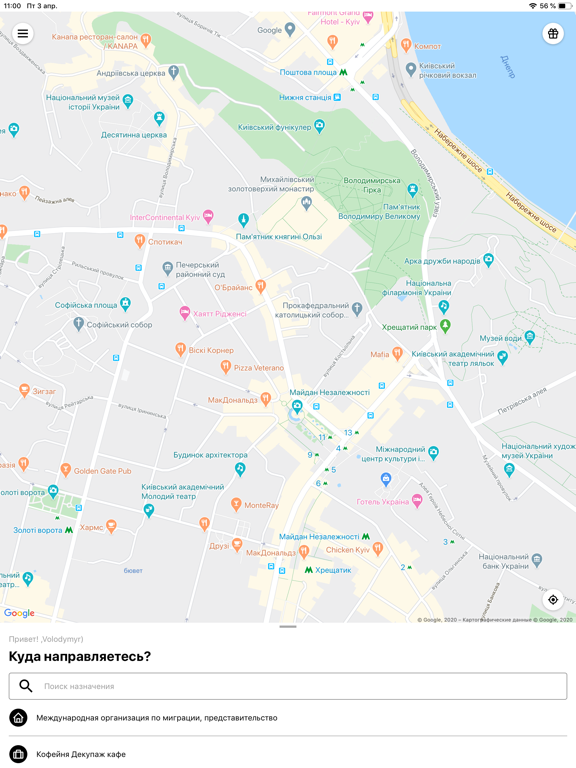 Screenshot #4 pour Opti - Такси 579