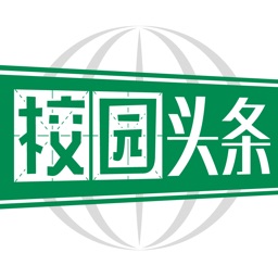 江西校园头条