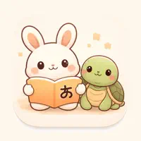 ひらがな・カタカナスクリーニング
