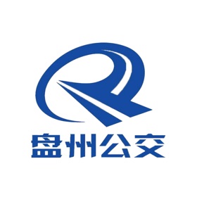 螢幕擷取畫面 (3) 盘州公交