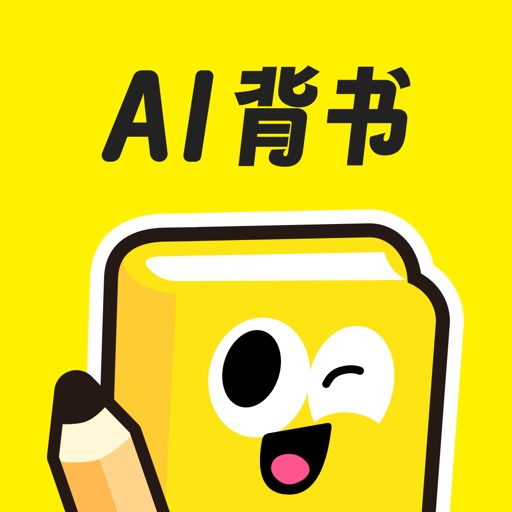 AI背书匠-高效背书神器