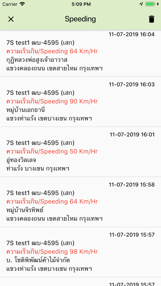 #6. GPS MobileTrack (iOS) 게시자: nithiphong phoompunyasak
