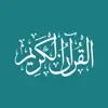 Quran - by Quran.com - قرآن ikon