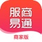 商户线上确认款式、品类、售价、面料等基础信息发送样衣需求，供应商根据需求寄送样衣，提高工作效率，减少样衣留存率。