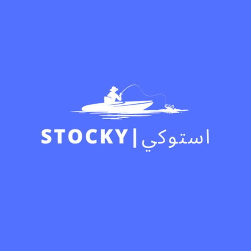 Stocky Pêche