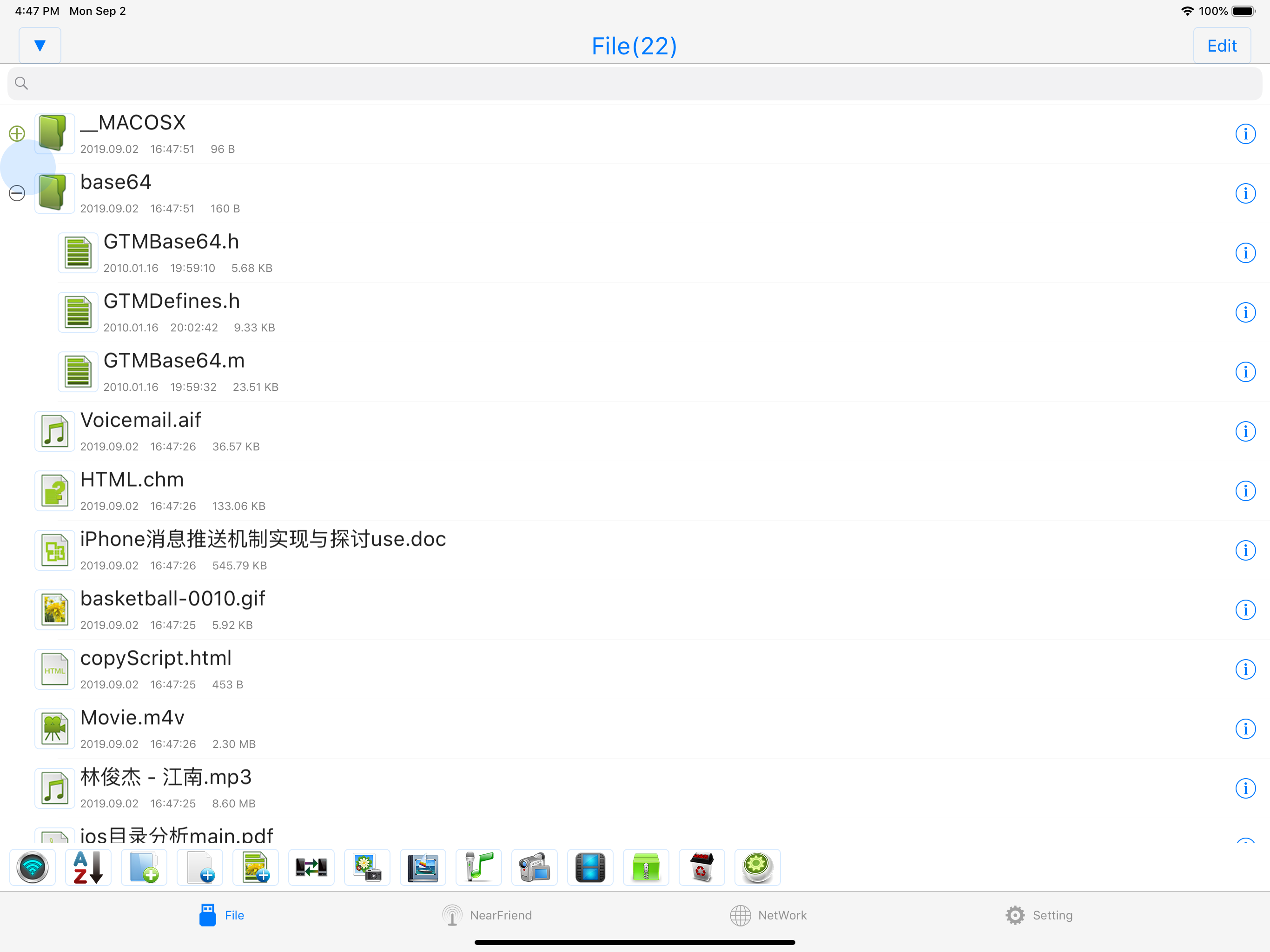 File Manager - Exchange files