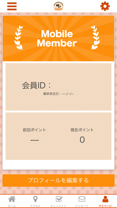 CORON app screenshot 3
