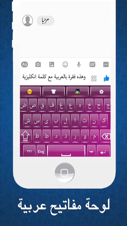 #5. Arabic Easy Keyboard (iOS) 由: Instaberry Technologies Private Limited