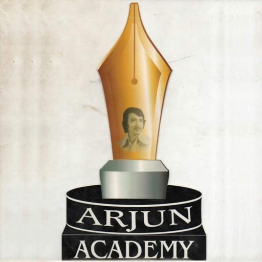 Arjun Academy - Dhoraji