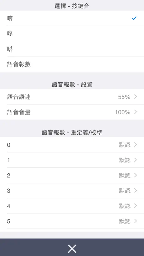 計算機-深藍計算機
