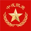 中戎凯旋 icon