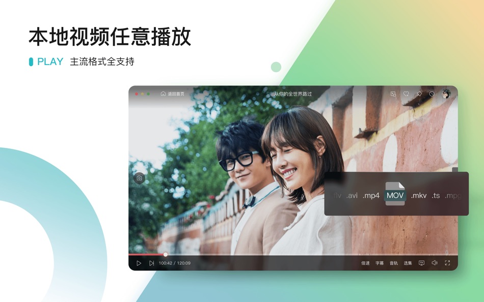 #3. 搜狐影音-《玄武》全网热播 (macOS) 由: Sohu.com Inc. (NASDAQ: SOHU)