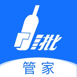 易久管家(新)