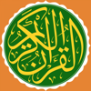 القران الكريم - Quran Majeed - Masooma Kausar