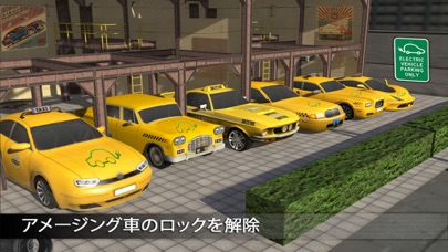 クレイジータクシー運転シミュレーター Taxi Gamesのおすすめ画像1