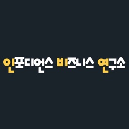 Infodience Business Lab