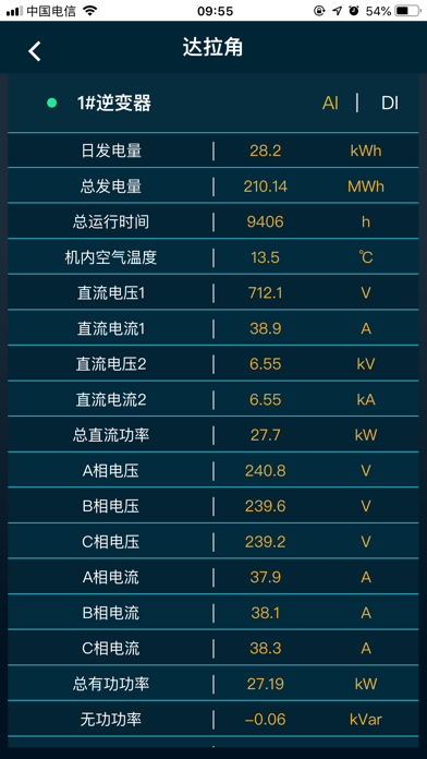 Reesola Screenshot 8 of 10