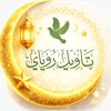 تأويل رؤياي