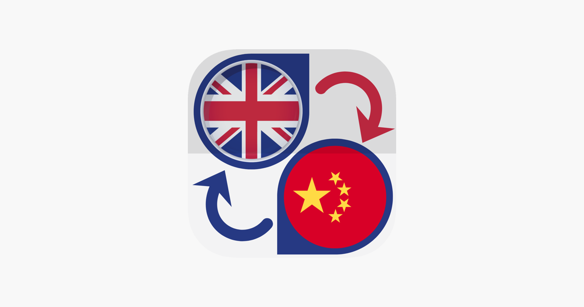 â žchinese Translator Offline On The App Store â žchinese Translator Offline On The App Store