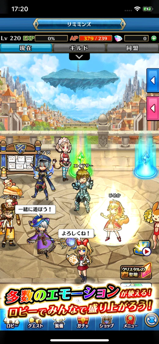ユニゾンリーグ-本格RPG/ロールプレイングゲーム- screenshot 2