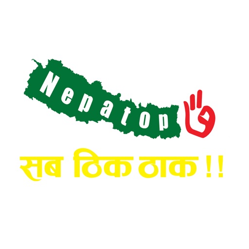 Nepatop