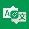 Pho2 - Photo Translator icon