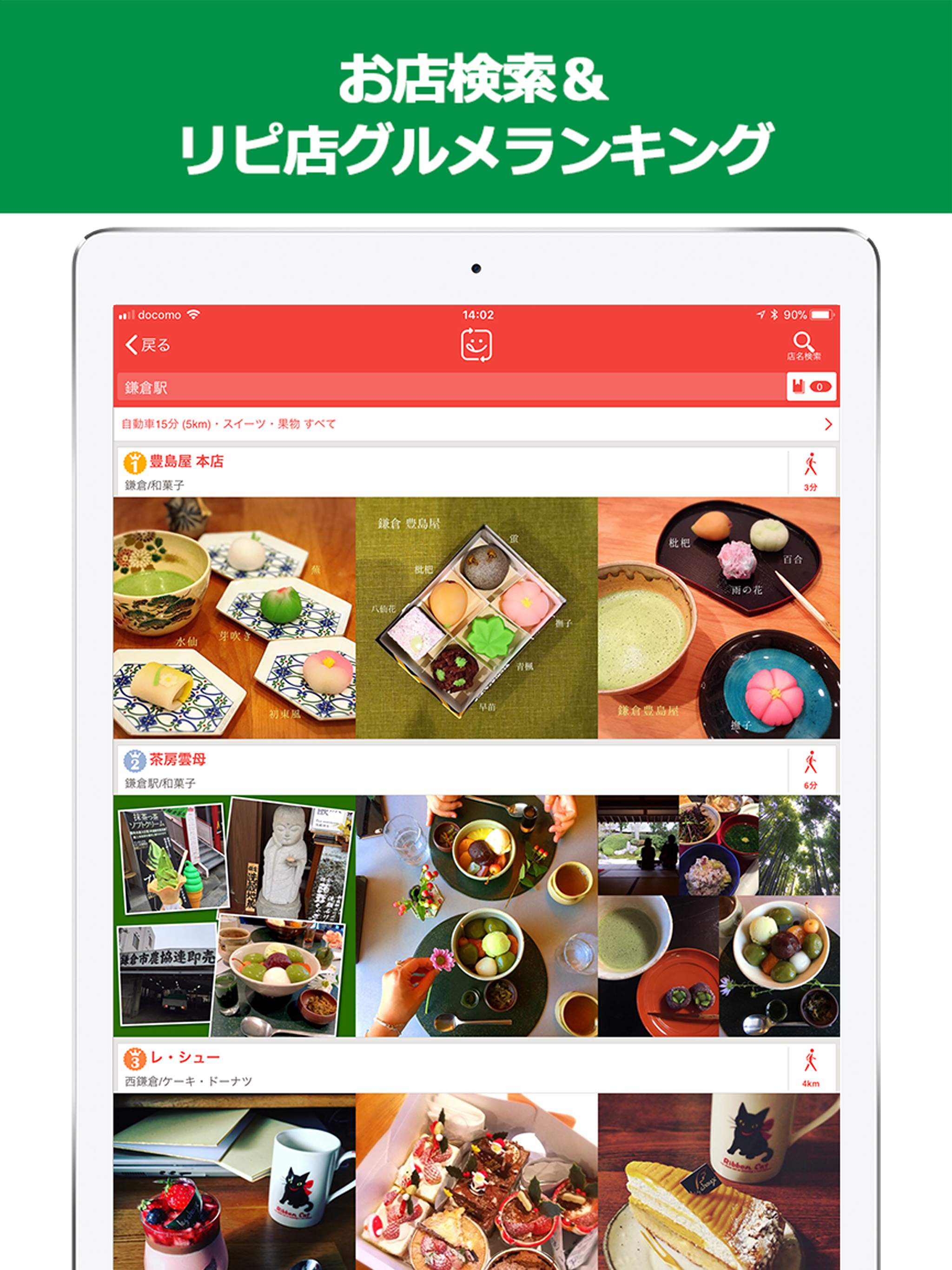 miil - food camera & SNS