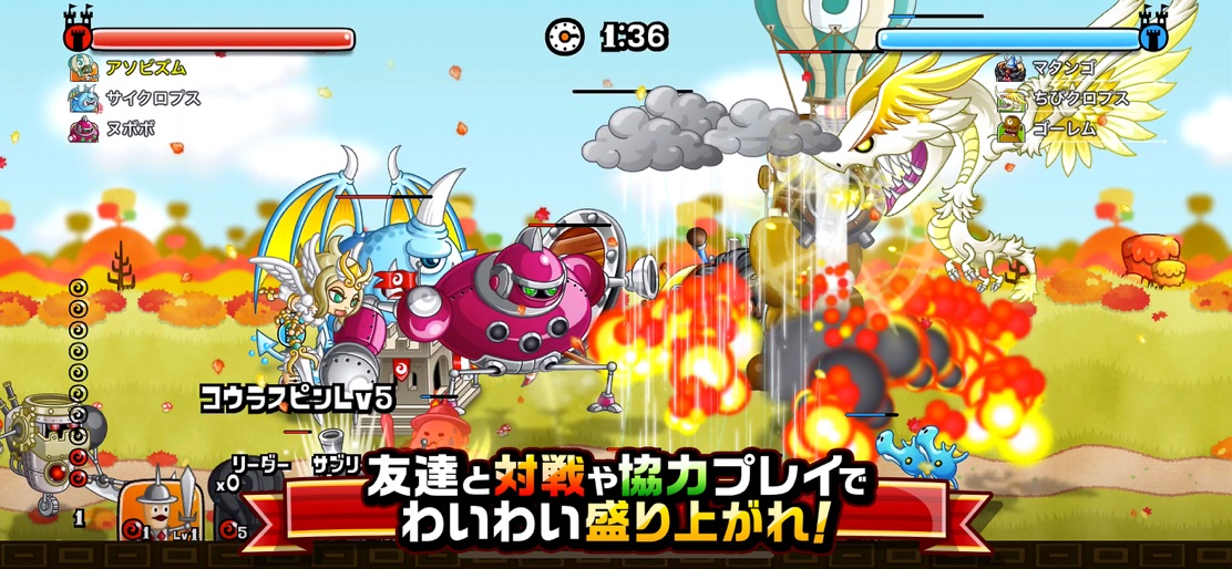 【城とドラゴン】のストアスクリーンショット 2