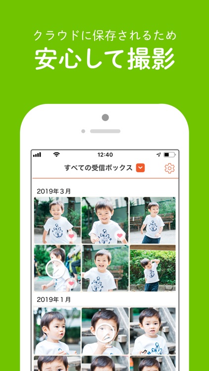 まごチャンネル screenshot-3