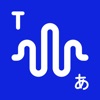 Type To Speak: Transcribe icon