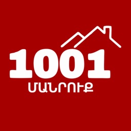 1001 Manruq