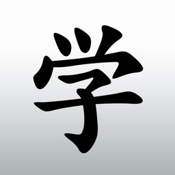 Learn Japanese: Manabi Reader